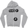 shirt Zipper Hoodie