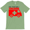 not an ambulance T-Shirt