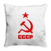 cccp Throw Pillow