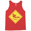 chocobo xing final fantasy Tank Top