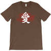 Love Japanese T-Shirt