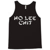 ho lee chit Tank Top