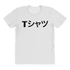Deku Mall T-Shirt All Over Women's T-shirt