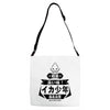 squid boy restaurant ginza tokyo Adjustable Strap Totes