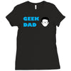 geek dad Ladies Fitted T-Shirt