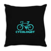 cycologist Throw Pillow
