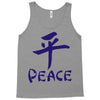 peace chinese writing language Tank Top