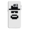 the little chemist Samsung Galaxy S7