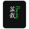 bonsai Mousepad