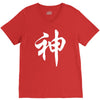chinese god kanji party humor funny retro slogan letter text gift V-Neck Tee