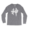 chinese god kanji party humor funny retro slogan letter text gift Long Sleeve Shirts