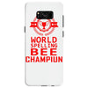 spelling bee champiun Samsung Galaxy S8