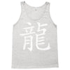 Kanji - Dragon Tank Top