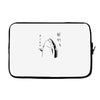 Fish &ndash; Holdup Laptop sleeve