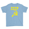 cccp hammer &amp; sickle  soviet union communist communism russia red star Youth Tee