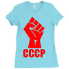 cccp Ladies Fitted T-Shirt