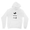 its the sudden deceleration that kills you funny physics Unisex Hoodie