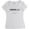 Enjoy The Slience Women's Triblend Scoop T-shirt