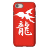 panzer dragoon saga iPhone 8