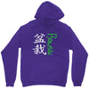 bonsai Unisex Hoodie