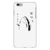Fish &ndash; Holdup iPhone 6 Plus/6s Plus Case