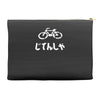bike Accessory Pouches