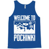 welcome to pochinki Tank Top