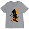 upcoming ganesh V-Neck Tee