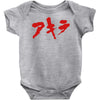 akira japanese kanji logo Baby Onesie