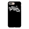 bboy logo iPhone 8 Plus