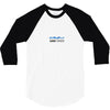 Cool Shark 3/4 Sleeve Shirt