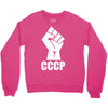 cccp Crewneck Sweatshirt