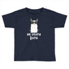 No Drama Llama Toddler T-shirt