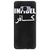 infidel t shirt  english retro cool Samsung Galaxy S8 Plus Case