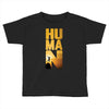 Human Toddler T-shirt