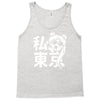 i heart tokyo Tank Top