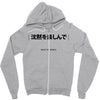 Enjoy The Slience Zipper Hoodie
