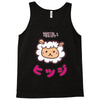 mouton kawaii Tank Top