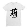moe japanese Ladies Fitted T-Shirt