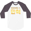 Monsta X 3/4 Sleeve Shirt