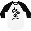 panda symbol 3/4 Sleeve Shirt