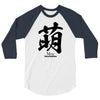 moe japanese 3/4 Sleeve Shirt