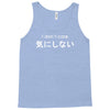 i dont care Tank Top