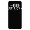 i dont care Samsung Galaxy S7