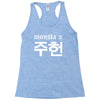 Monsta X Racerback Tank