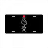Japanese Love License Plate