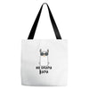 No Drama Llama Tote Bags