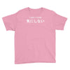 i dont care Youth Tee