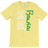 bonsai T-Shirt