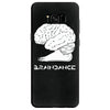 braindance Samsung Galaxy S8
